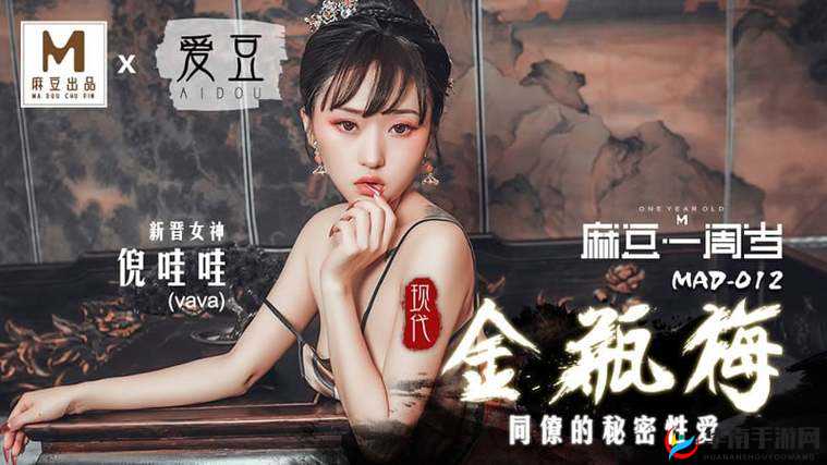 亚洲国产精品成人：独特魅力引领非凡体验