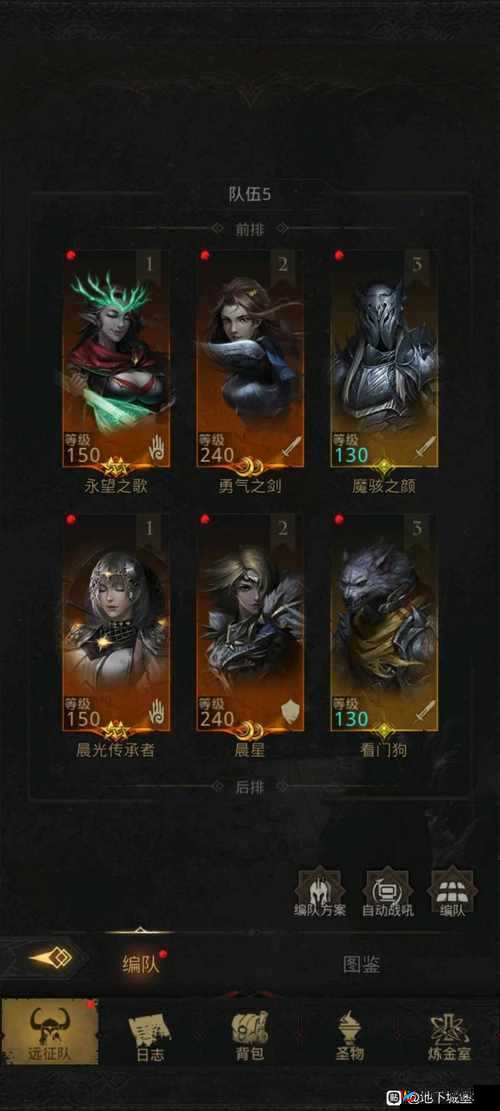 地下城堡3，魂之诗全面剖析英雄进阶路径与培养策略深度解析