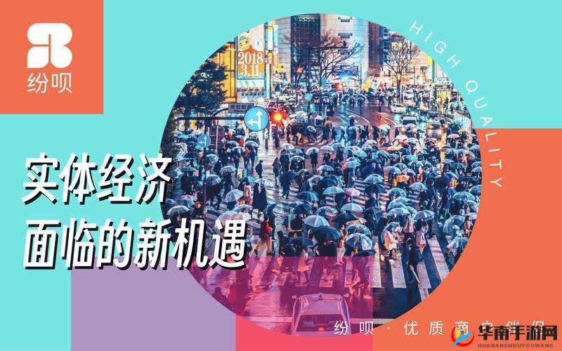 久产久人力有限公司重新开放：将迎来新的发展机遇与挑战