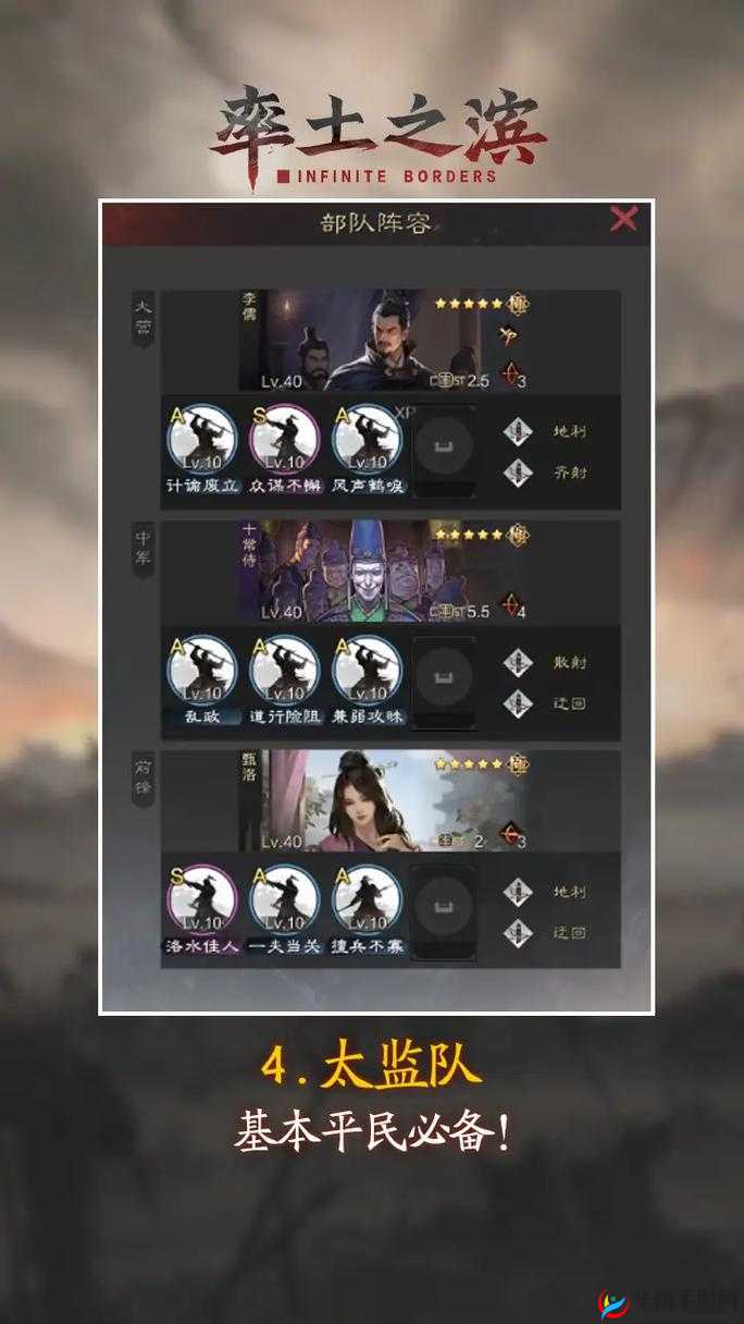 攻城三国战力飞跃攻略，揭秘快速提升战力上限的高效技巧与策略