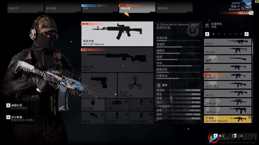 幽灵行动，荒野女巫挑战深度解析，全面掌握解锁神秘力量的终极攻略