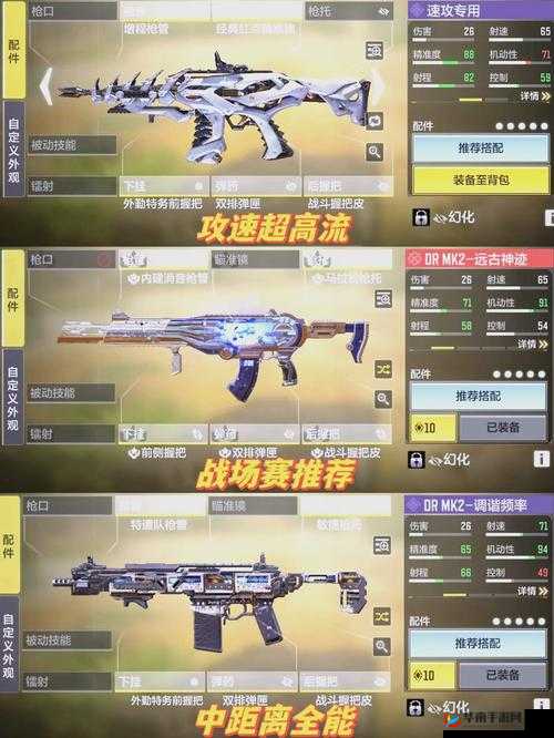 使命召唤手游中战术手电实用性深度剖析与效果全面解析