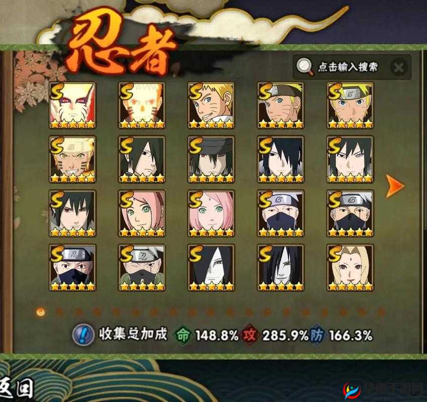 火影忍者手游深度剖析，密卷使用技巧与实战策略全解析