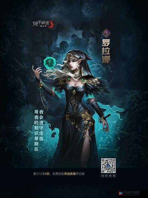 地下城堡3魂之诗攻略，第一书库一门挑战详解与整体过关策略