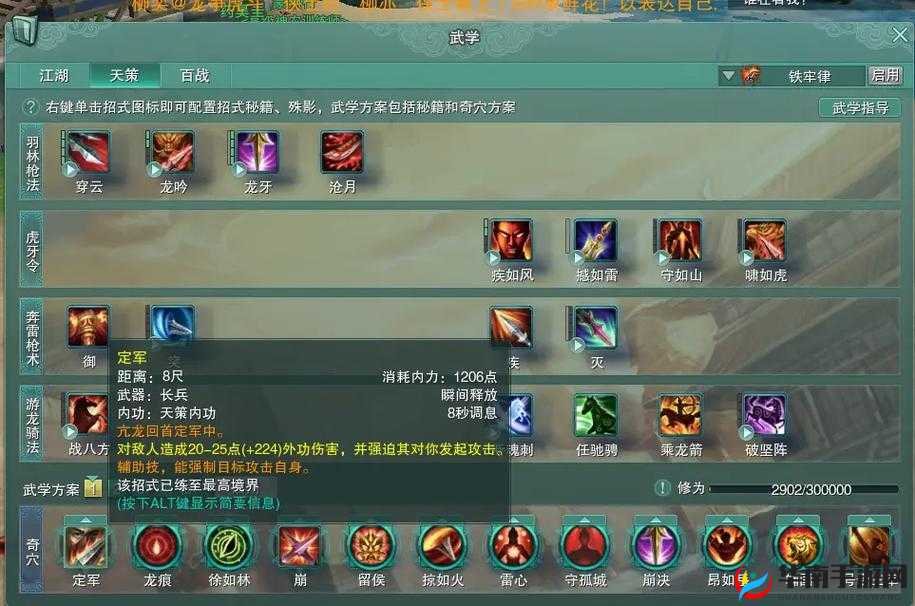 剑网三丐帮新版本吃鸡玩法深度解析，奇穴选择与战斗出路全面探索