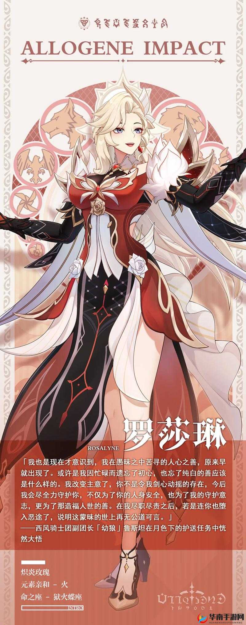 探索原神世界，揭秘珍贵资源帕蒂沙兰的获取与用途详解