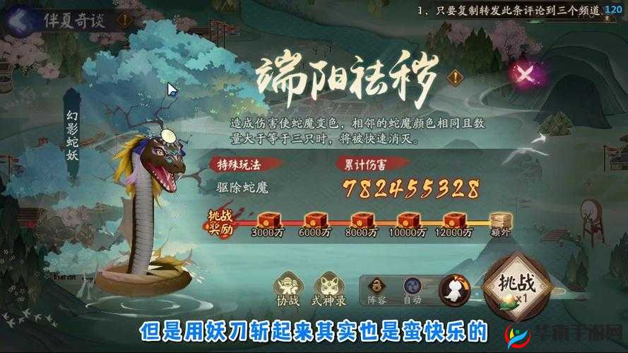 阴阳师端午龙舟活动全攻略，高效资源管理与奖励最大化指南