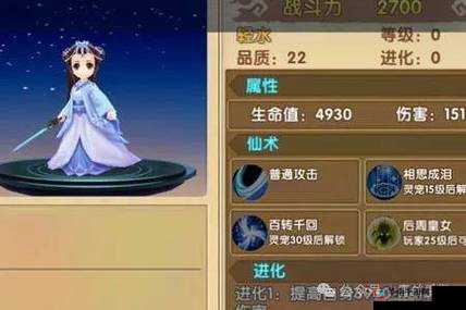 花千骨手游专属灵气，深度解析其用途、有效管理策略及价值最大化途径