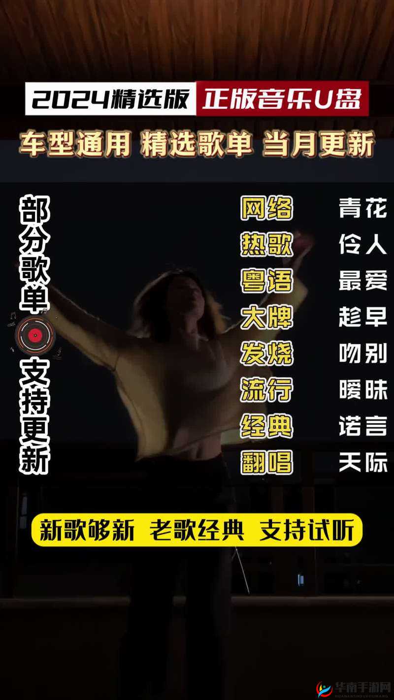 无人区玫瑰 MV 和一颗狼星相似惊艳上线：掀起视听新风暴