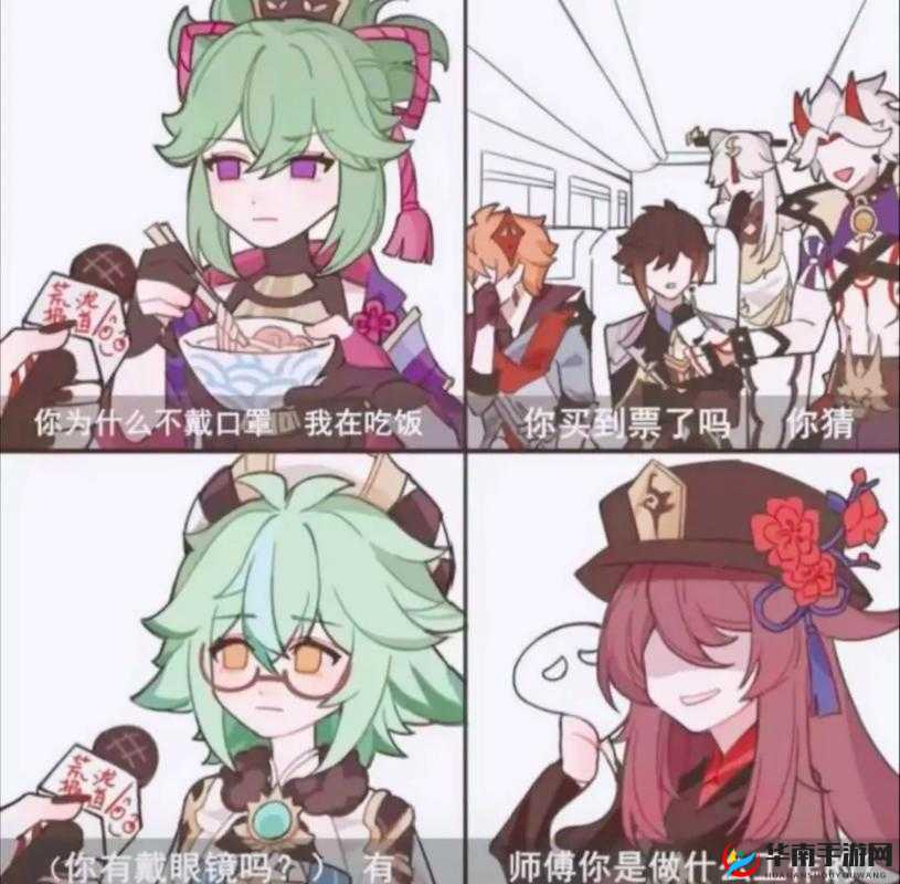 原神游戏攻略，完成男孩去信任务步骤及喂鸭子注意事项详解