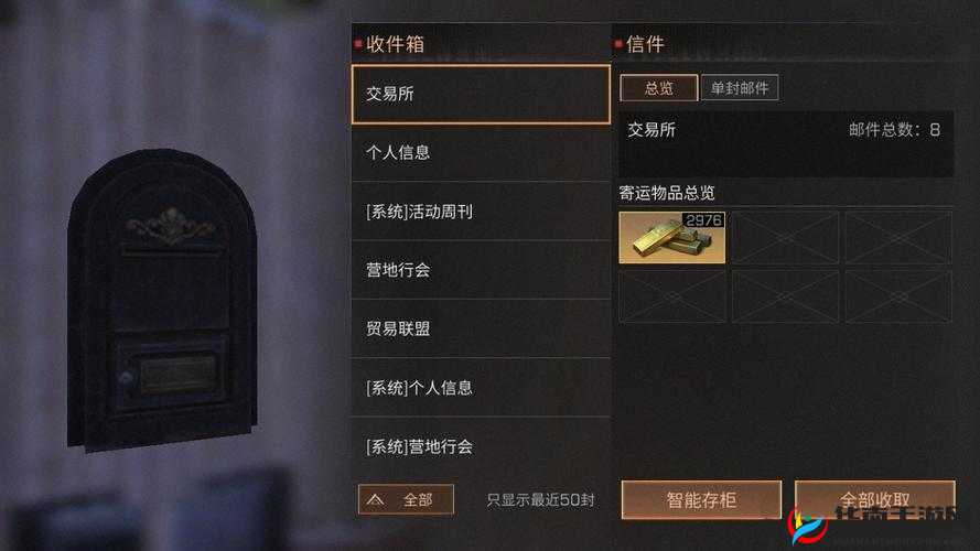 明日之后倒金攻略与玩法深度解析，掌握技巧与注意事项助你成为经济大师