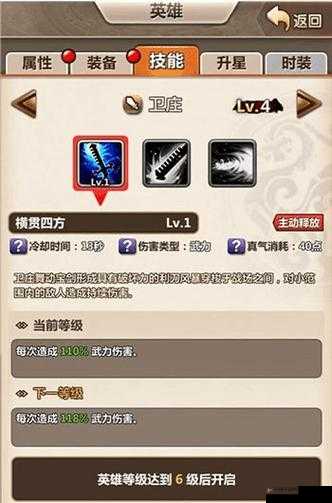 秦时明月手游武器与装备获取攻略，详解获取方法及其在资源管理中的核心作用