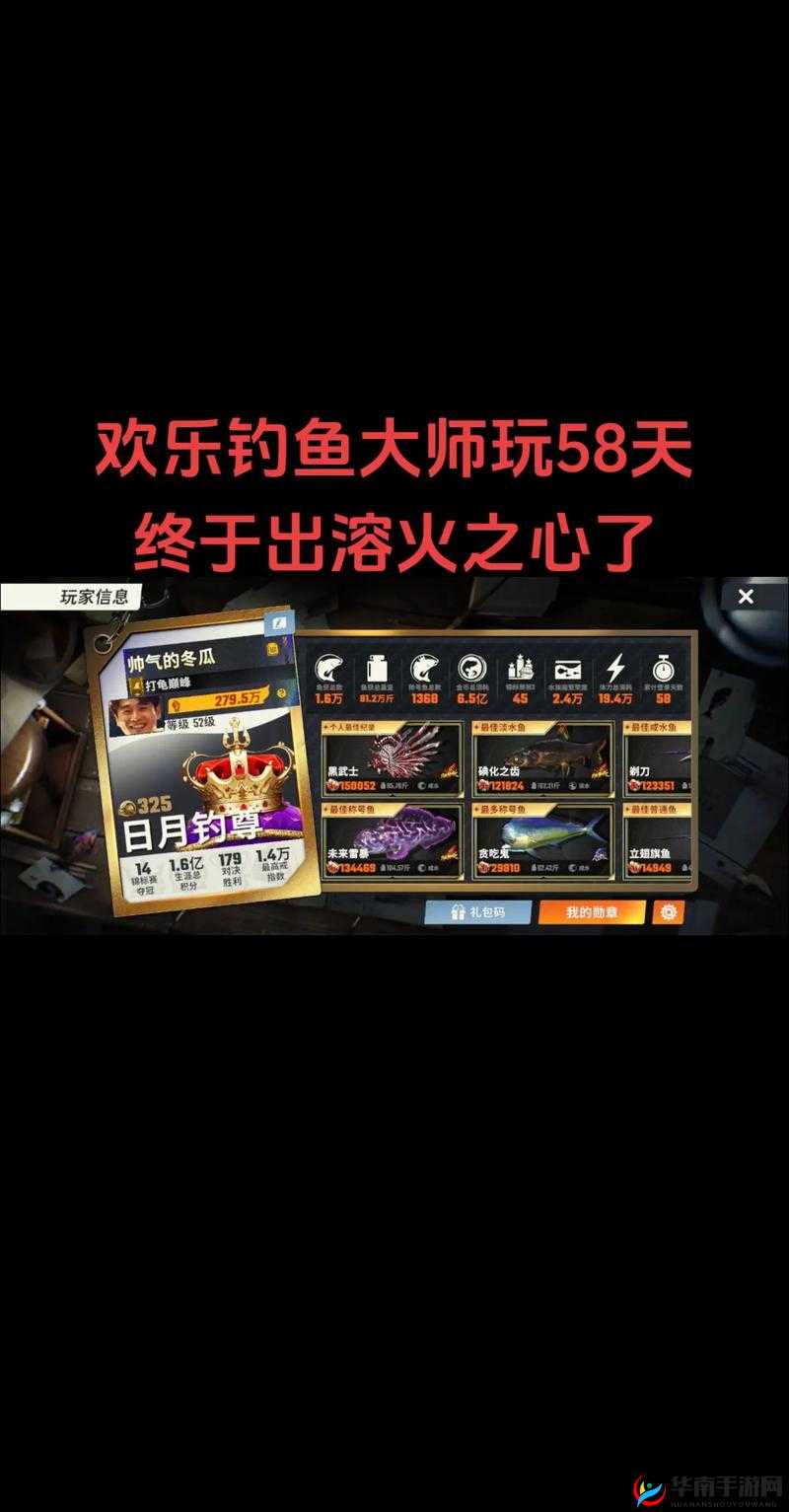 最终幻想14深度解析，捕鱼人玩法全攻略，助你成为艾欧泽亚顶尖钓鱼大师