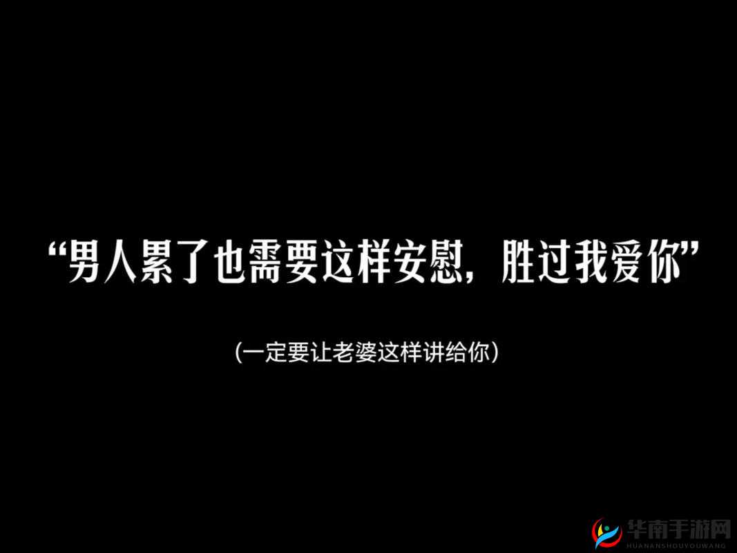 媳妇加班到凌晨，心疼却又无奈