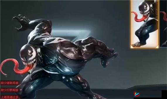 漫威超级战争攻略，深度解析毒液角色的玩法与策略技巧