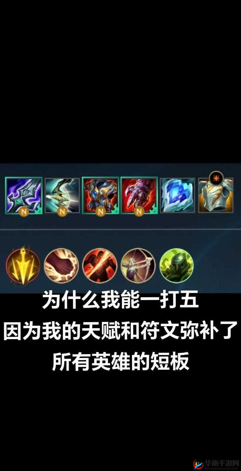 LOL手游小法师，掌握出装天赋推荐的重要性与实现高效游戏管理策略