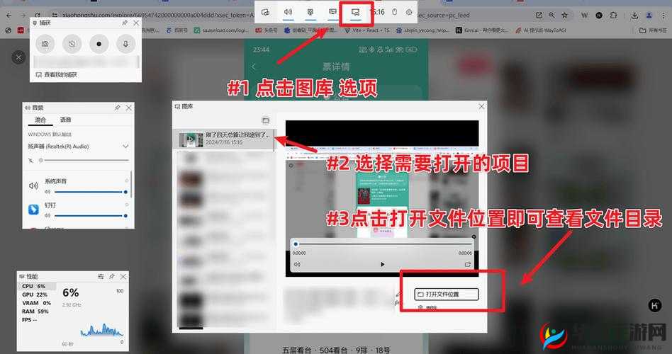 Windows Channel 视频：软件教程与技巧分享