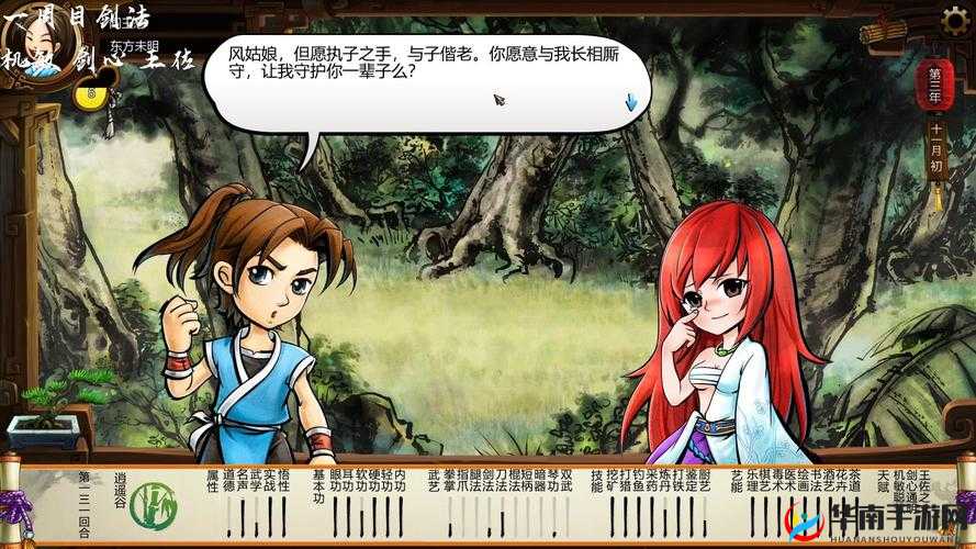 侠客风云传，深入探索充满奥秘与挑战的白色异界之旅