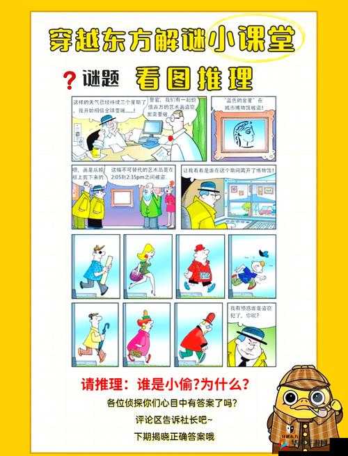 密室逃脱1第4关深度解析，独特谜题设计与丰富解谜元素助你顺利通关