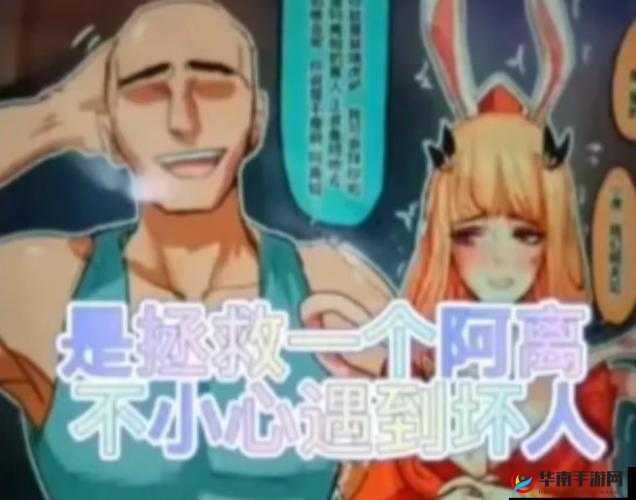 枪挑胡姬，云缨勇救阿离