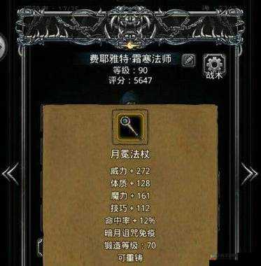 地下城堡3攻略，详解破败神殿装备获取方法与途径