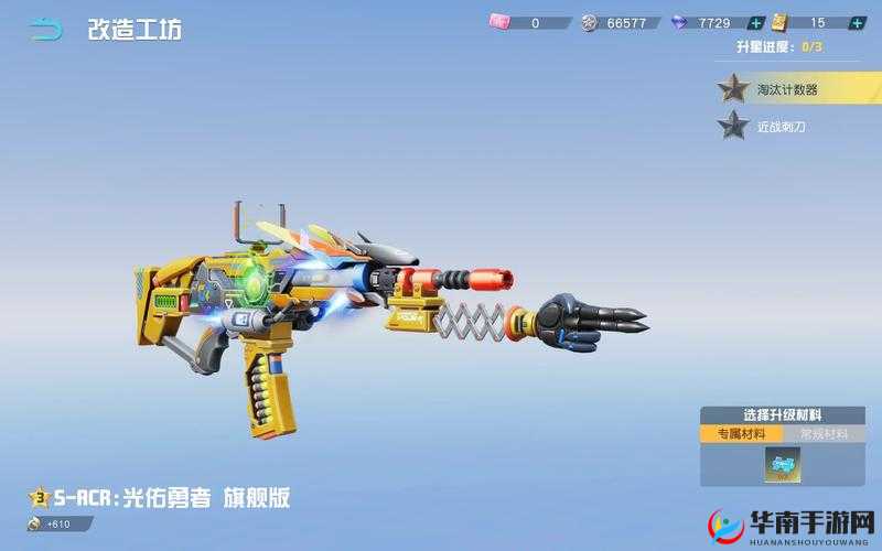 荒野行动收枪跑技巧及资源管理高效策略详解