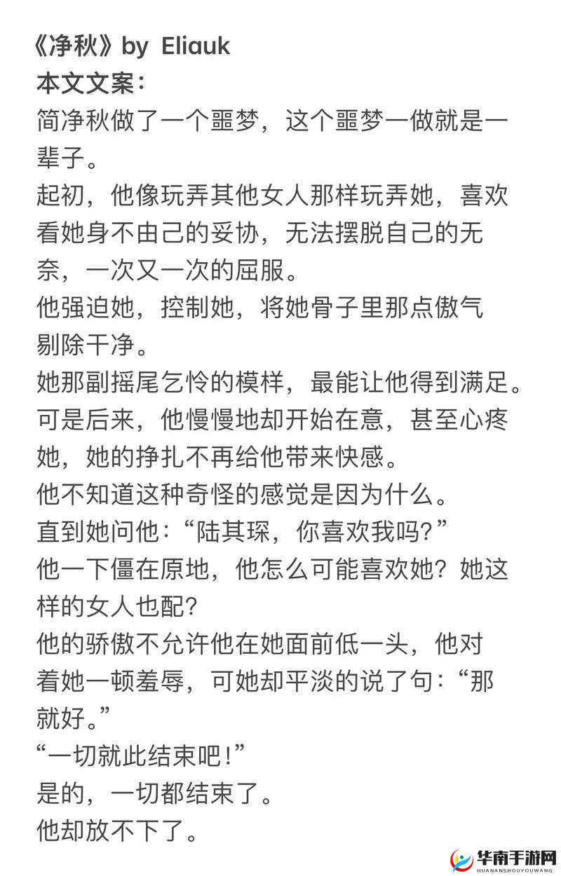 一女多男主高干文小说推荐：带你走进别样的情感世界