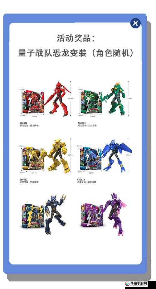 量子特攻游戏中人物实现大跳翻跟头技巧与方法的全面解析