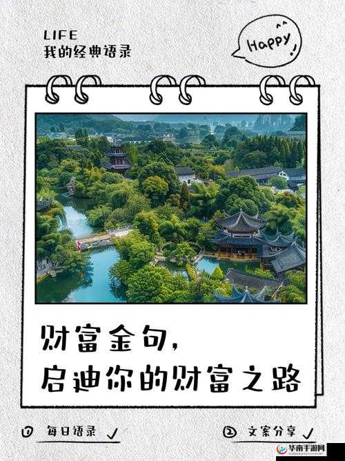 江南商路深度探索，走进楚留香世界的古代商贸与财富传奇