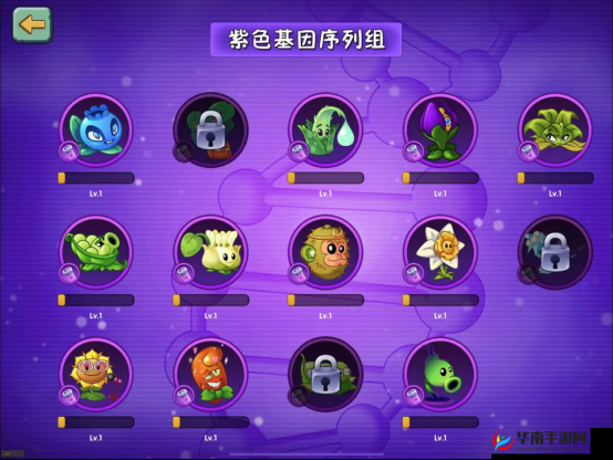 植物大战僵尸2，全新基因编辑玩法解锁植物潜能，策略培养抵御僵尸进攻