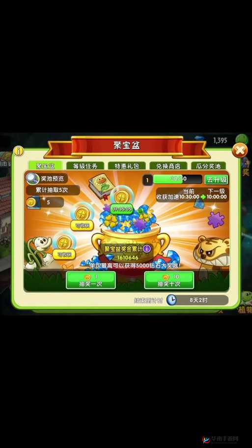 植物大战僵尸2聚宝盆，揭秘那些值得你深入探索与投资的小秘密