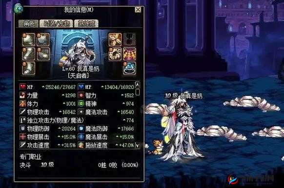 地下城与勇士手游深度解析，奶爸狐狸头神秘时装套的独特魅力与来源