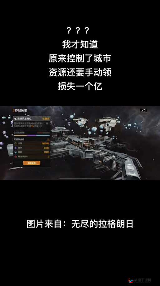 无尽的拉格朗日中基地被摧毁后的影响与后果深度解析