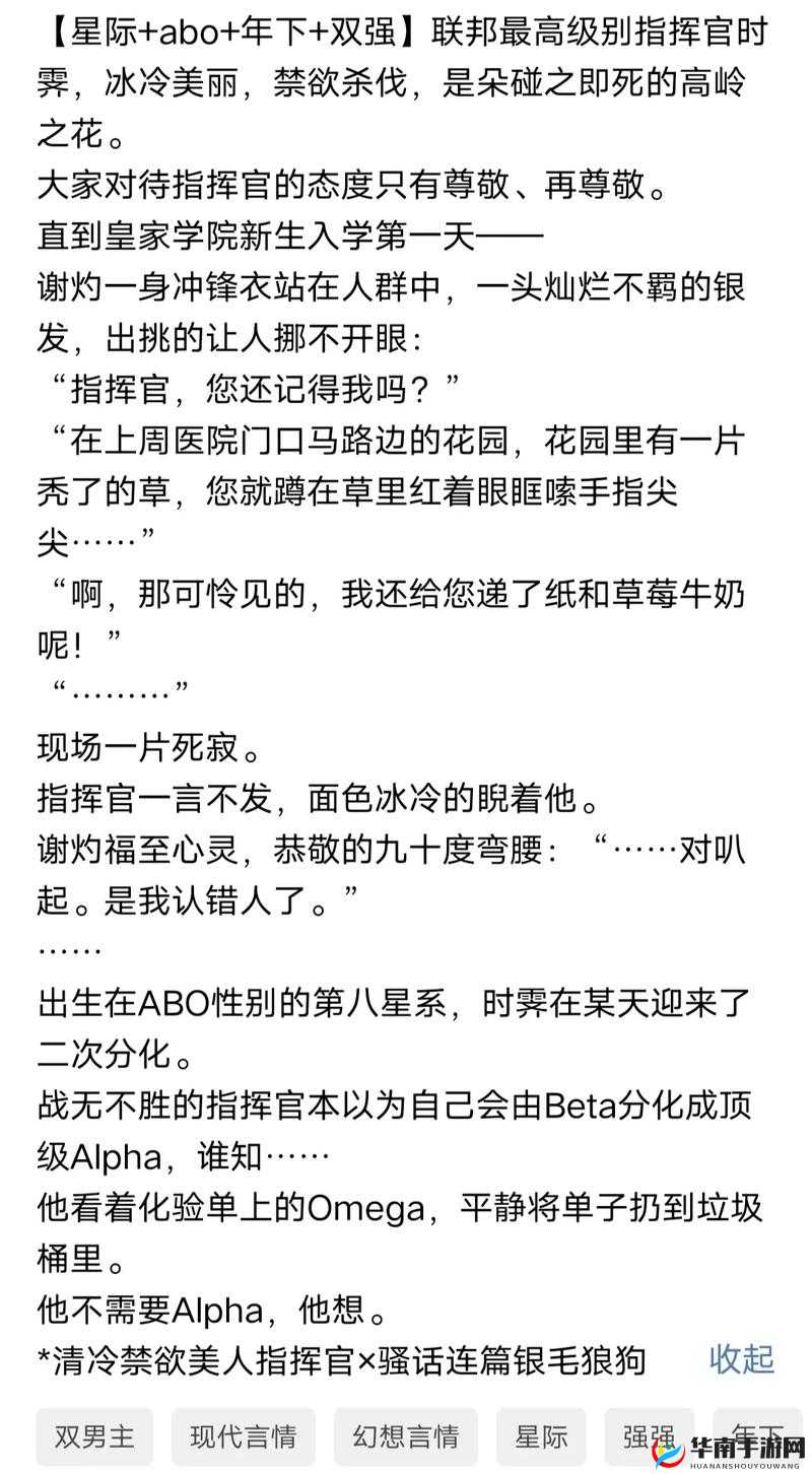 弄哭高冷室友算吗 12 小时前回复：一段宿舍的意外风波
