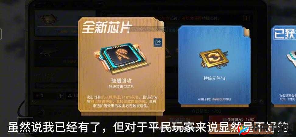 明日之后破盾强攻效果全面剖析，适用场景、职业搭配与伤害提升详解