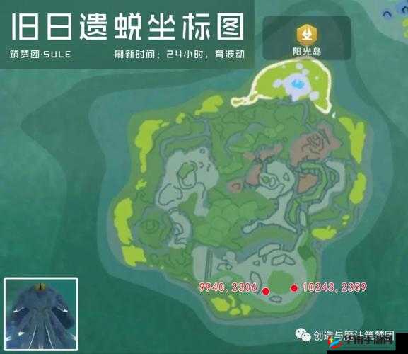 创造与魔法游戏攻略，全面解析旧日避难所高效通关技巧与策略