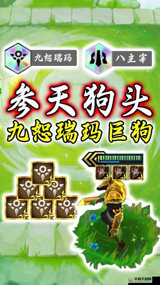 金铲铲之战叠上叠狗头玩法深度解析，策略布局与资源管理技巧