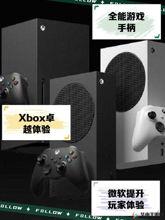 xbox 高清视频线：享受极致游戏和影视体验的必备神器
