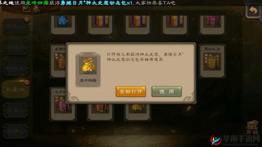 神雕侠侣2银币高效获取攻略，掌握秘籍，助你轻松积攒游戏财富