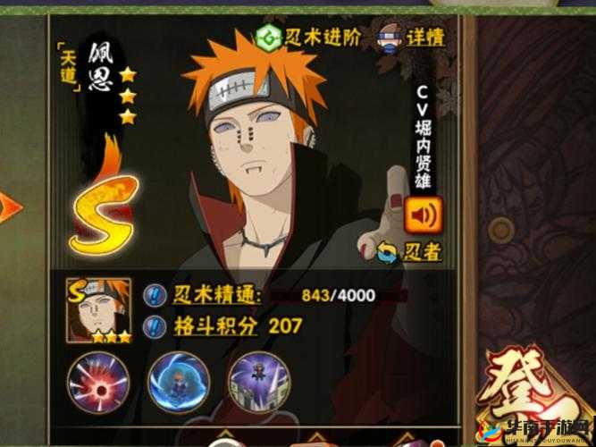 火影忍者手游百战蛇玩法深度解析，资源管理、实战技巧与价值最大化策略