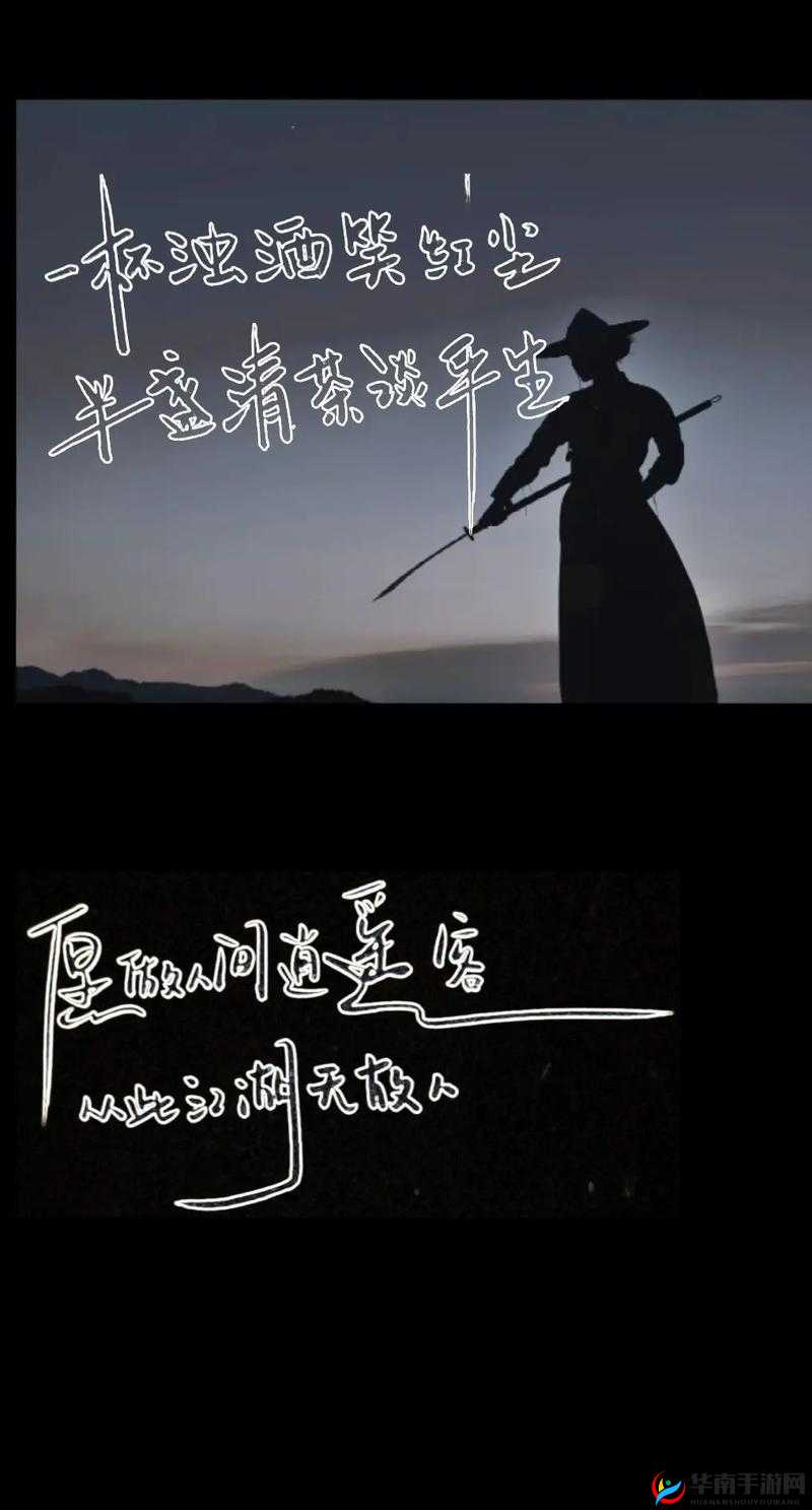 放置江湖，踏上漫长江湖路，修行之旅永无止境的探索与挑战