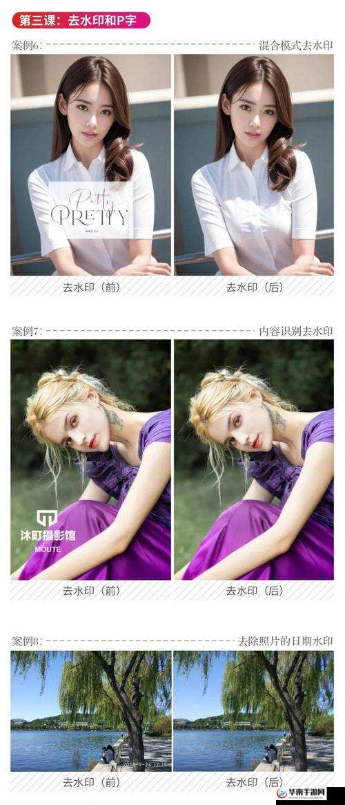 ps 二级调色大片效果将发布内测资格：首批内测资格限量发放