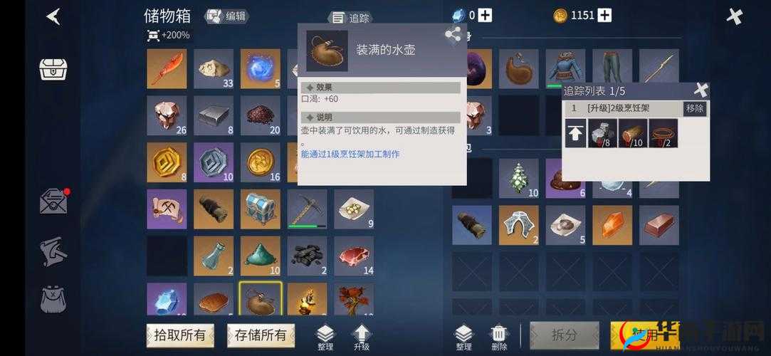 冰原守卫者游戏指南，详细步骤教你如何快速有效地灌满水壶