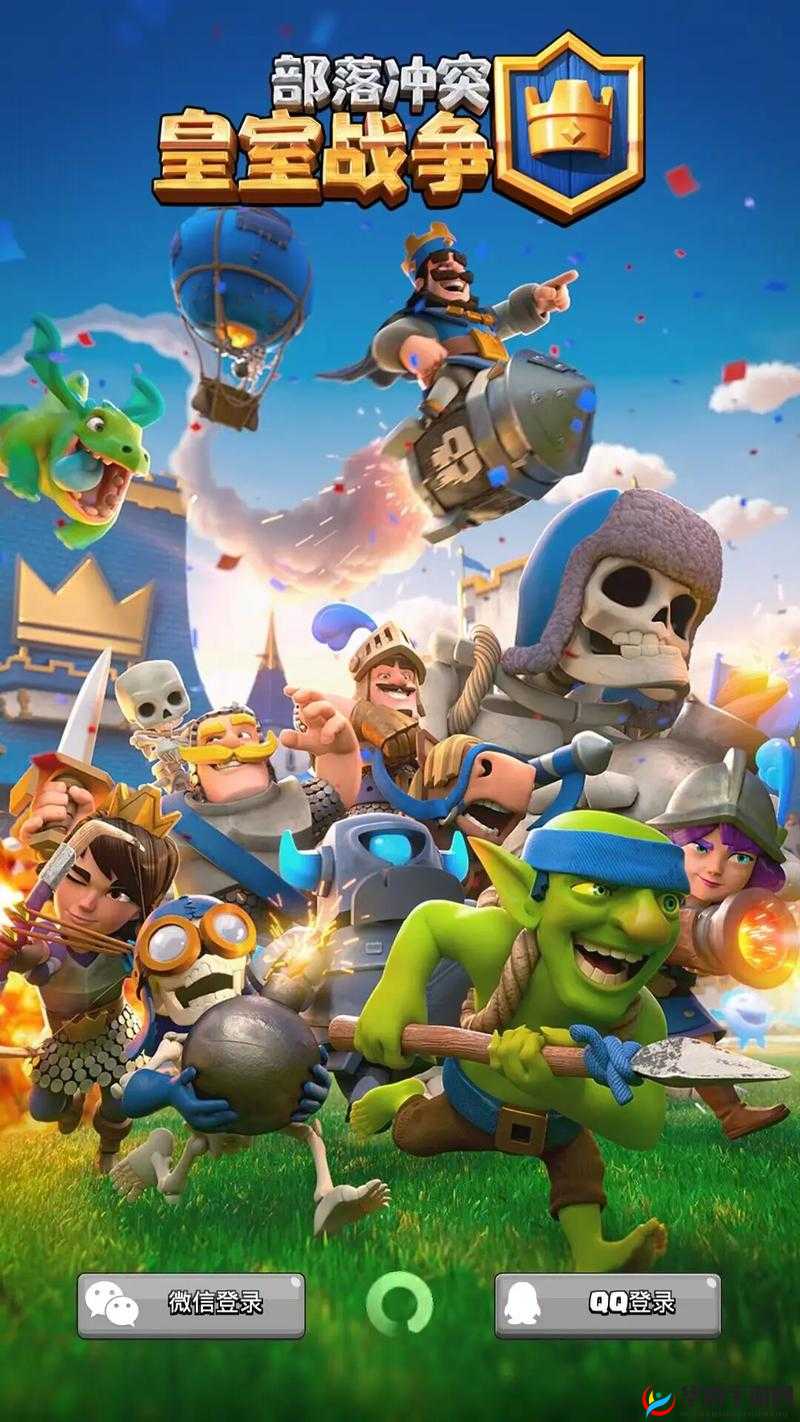 皇室战争：策略对决中的智慧与勇气的激情碰撞