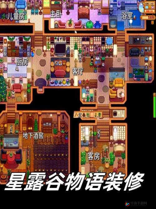 星露谷物语，沉浸式体验乡村魅力，编织属于你的梦幻生活篇章