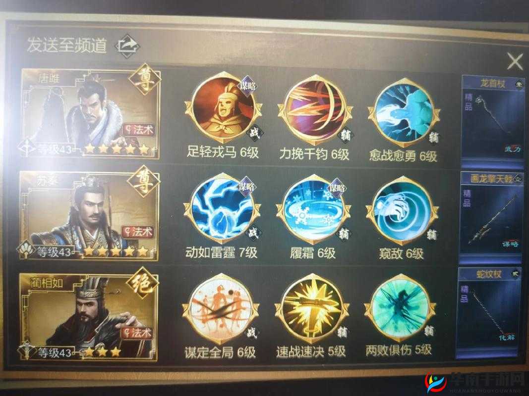 大秦帝国第一赛季，深入解析交战国玩法策略与机制