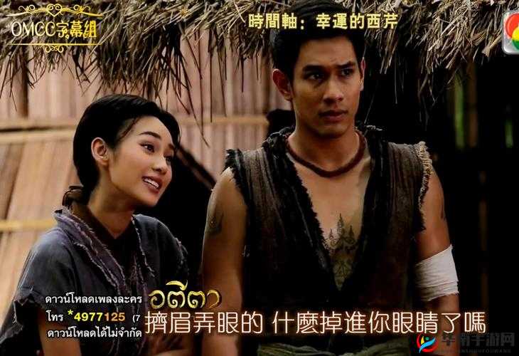 TOUGHTESTED 硬汉系列之热血传奇故事