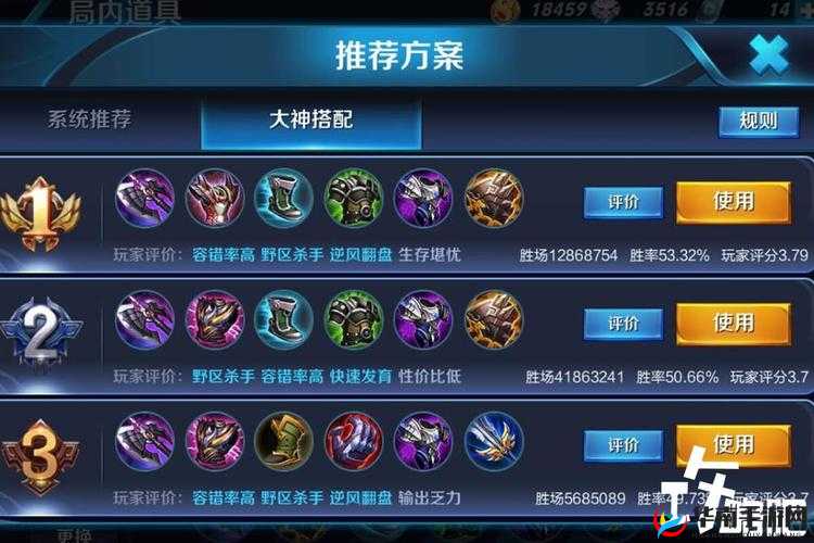 亚瑟怎么出装又肉伤害又高 2024-深度解析与最佳实践攻略
