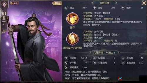 大秦帝国游戏中紫色武将的高效搭配策略与组合建议解析