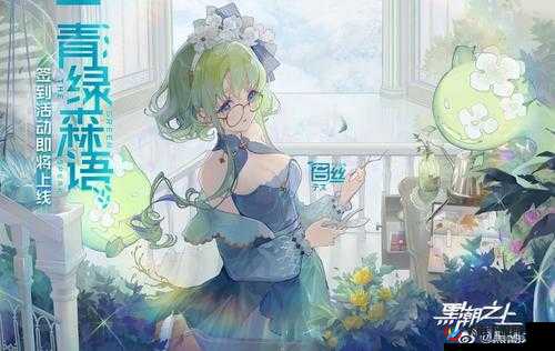 黑潮之上苔丝卡牌搭配策略，解锁技巧以实现战斗价值最大化指南